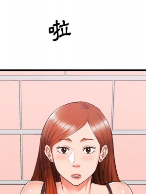 寄住姐姐家 4-5話_04_171