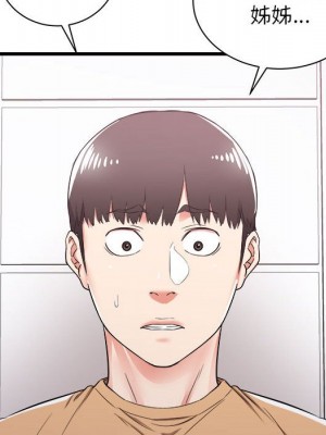 寄住姐姐家 4-5話_05_010