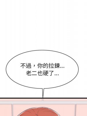 寄住姐姐家 4-5話_05_018