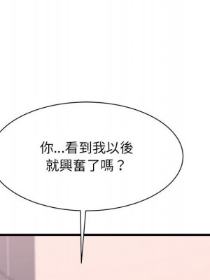 寄住姐姐家 4-5話_05_024
