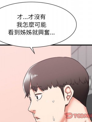 寄住姐姐家 4-5話_05_027