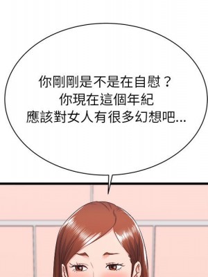 寄住姐姐家 4-5話_05_029
