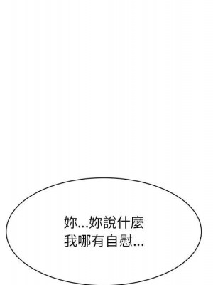 寄住姐姐家 4-5話_05_031