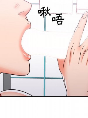 寄住姐姐家 4-5話_05_044