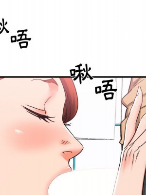寄住姐姐家 4-5話_05_047