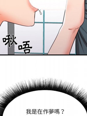寄住姐姐家 4-5話_05_048