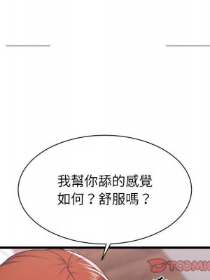 寄住姐姐家 4-5話_05_051