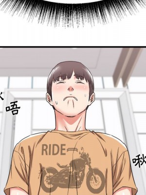 寄住姐姐家 4-5話_05_054