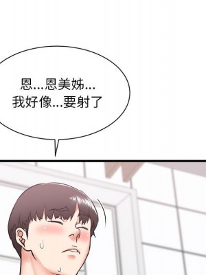 寄住姐姐家 4-5話_05_056