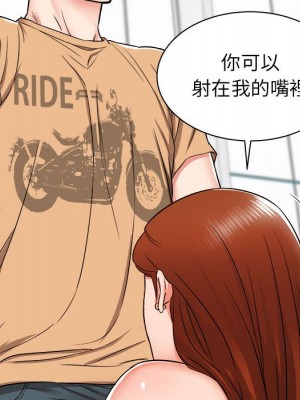 寄住姐姐家 4-5話_05_057