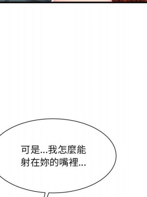 寄住姐姐家 4-5話_05_058