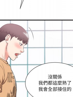 寄住姐姐家 4-5話_05_059