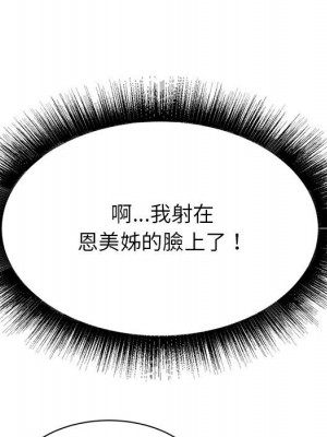 寄住姐姐家 4-5話_05_067