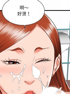 寄住姐姐家 4-5話_05_068