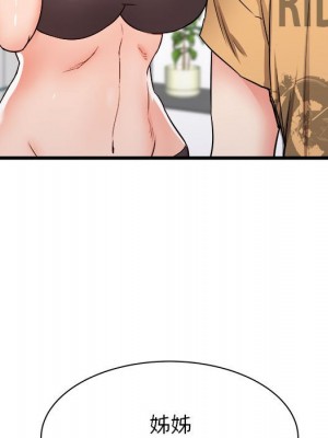 寄住姐姐家 4-5話_05_074