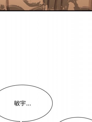 寄住姐姐家 4-5話_05_082