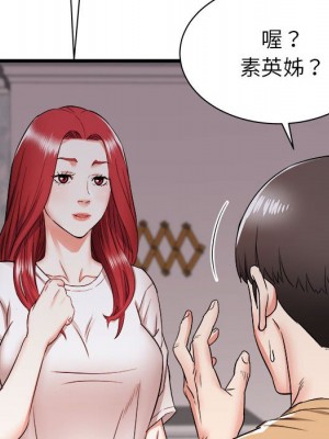 寄住姐姐家 4-5話_05_083