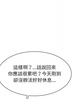 寄住姐姐家 4-5話_05_089