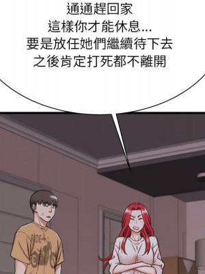 寄住姐姐家 4-5話_05_092