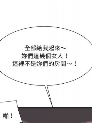 寄住姐姐家 4-5話_05_094