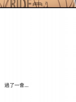 寄住姐姐家 4-5話_05_098