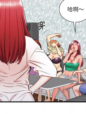 寄住姐姐家 4-5話_05_100