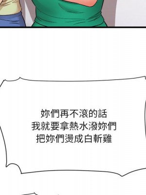 寄住姐姐家 4-5話_05_103