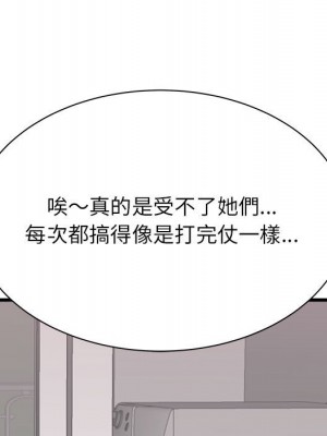 寄住姐姐家 4-5話_05_106