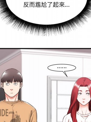 寄住姐姐家 4-5話_05_110