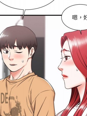 寄住姐姐家 4-5話_05_112