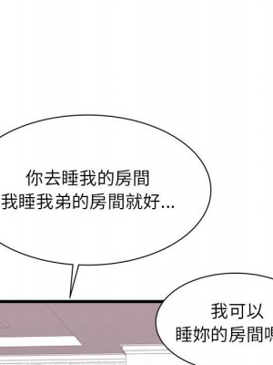 寄住姐姐家 4-5話_05_115