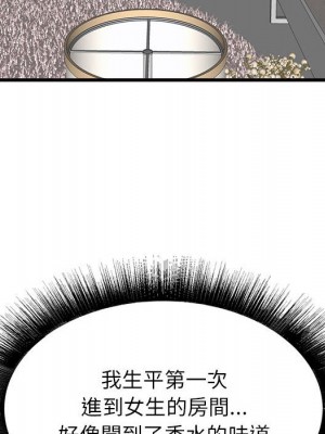 寄住姐姐家 4-5話_05_121