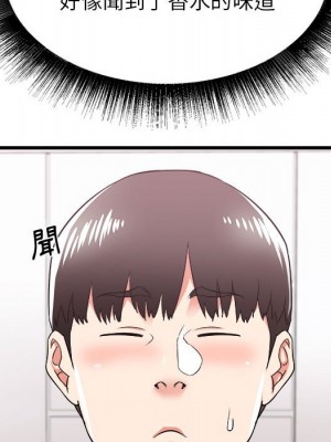 寄住姐姐家 4-5話_05_122