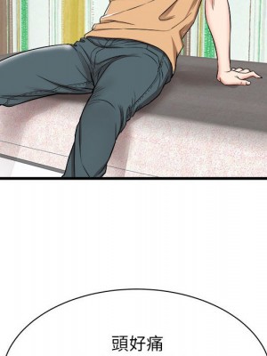 寄住姐姐家 4-5話_05_125