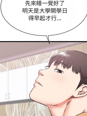 寄住姐姐家 4-5話_05_126