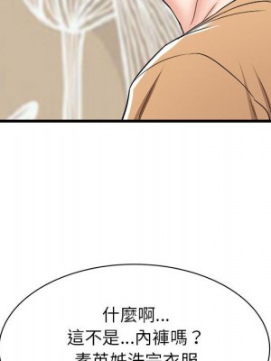 寄住姐姐家 4-5話_05_127