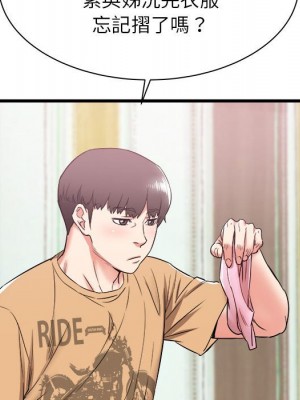 寄住姐姐家 4-5話_05_128