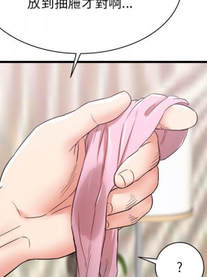 寄住姐姐家 4-5話_05_130