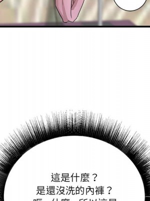 寄住姐姐家 4-5話_05_131