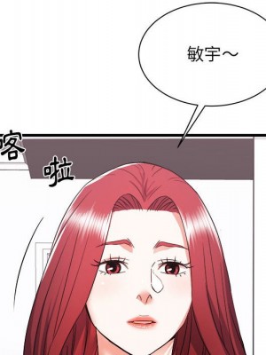 寄住姐姐家 4-5話_05_134
