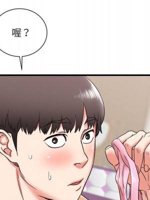 寄住姐姐家 4-5話_05_136