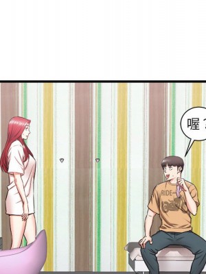 寄住姐姐家 4-5話_05_138
