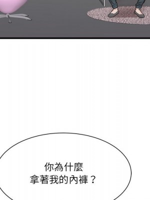 寄住姐姐家 4-5話_05_139