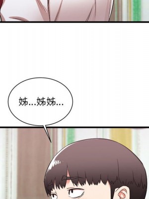 寄住姐姐家 4-5話_05_141