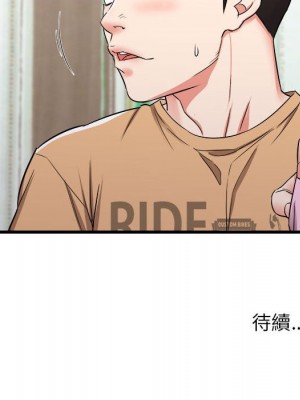 寄住姐姐家 4-5話_05_142