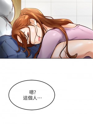 學弟,甘巴爹捏! 8-9話_08_05