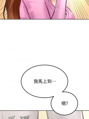 學弟,甘巴爹捏! 8-9話_09_35