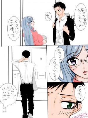 [ems-10zudah] 八雲さんは種づけされたい (八雲さんは餌づけがしたい。)_02