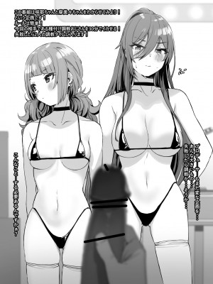 [カンザリン] 10月のエロ漫画 (アイドルマスター シャイニーカラーズ)_2