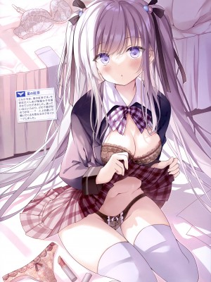 [星の紅茶] Collection of works_98
